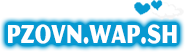 wap hack game